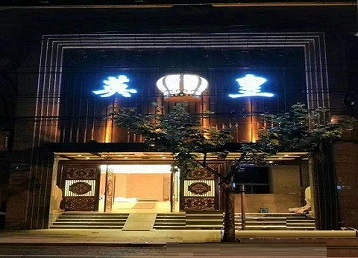 宽城哪个KTV出台陪酒服务好-英皇国际KTV消费服务点评