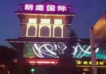 宽城最好高档KTV佳丽陪酒质量好-朗廷国际KTV美女多消费体验