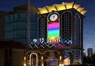 宽城好玩开放荤素KTV推荐-九号公馆KTV消费价格口碑点评