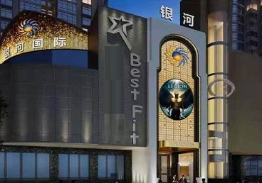 宽城KTV荤台花场公主服务好-银河国际KTV花场消费点评